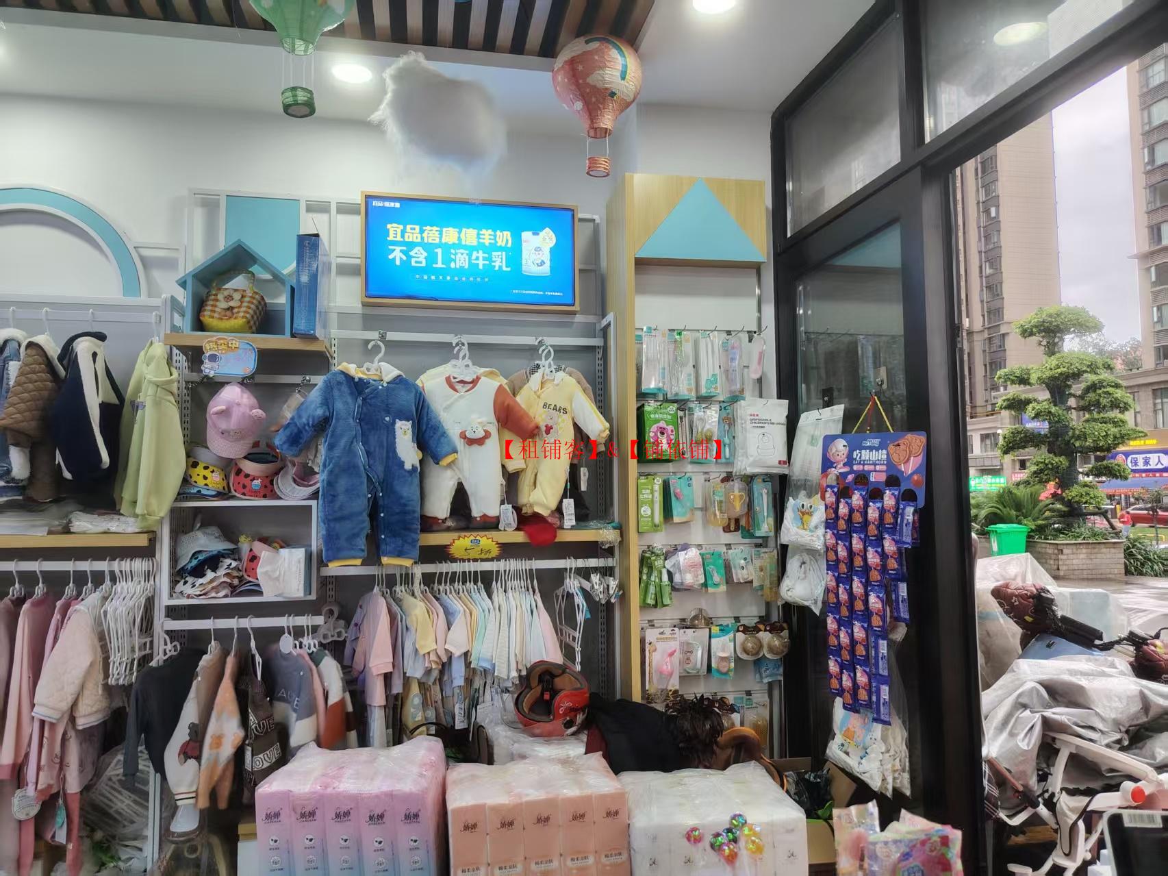 乌当区恒大都会广场95平母婴生活馆整体转让